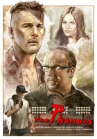  Феномен смотреть онлайн (2016) 